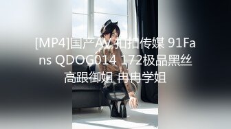 [MP4/ 1.29G] 小乔吃不饱 大过年的一样的淫乱，女神群P大战，露脸无套啪啪做爱，高潮呻吟