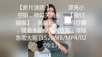 【瘦子传媒工作室】极品麻花辫小妹，戴眼镜果然骚