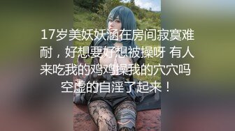 双12每个人都在抢货 正在淘假阳具时邻居突然出现