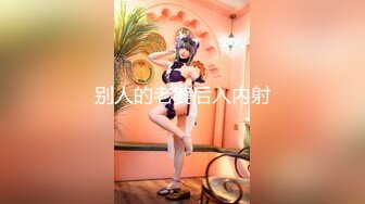 苗条俩人妖光滑肌肤肉感满满奶子弹性十足撅起屁股后入插入菊花淫荡激情享受菊花快感