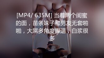 [MP4]STP32228 星空无限传媒 XKGA003 打开温柔女上司的淫荡开关 欣欣 VIP0600