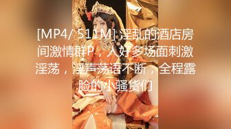 [MP4/ 1.5G] 长发丰满女仆装美少妇露脸交，女上无套啪啪，特写掰穴超级粉嫩穴超多姿势，喷水