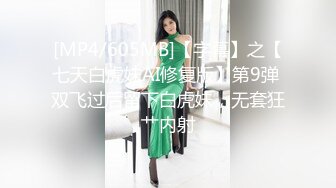 《精品情侶私拍泄密》公司稽核專員反差美女何X庭與男友啪啪真實自拍流出 極品大波粉嫩嫩小筆 叫聲超贊～無水原檔 (5)