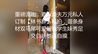 ❤️小母狗调教❤️反差清纯小骚货〖ANAIMIYA〗被主人爸爸后入菊花 剃毛 手指玩弄菊花小穴 啪啪骚逼 炮击调教2