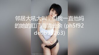 【新片速遞】&nbsp;&nbsp;才艺美少女！完美身材！细腰美乳顶级，难得一见粉穴，水嫩多汁，特写视角掰开，振动棒抽插紧致[651MB/MP4/01:29:07]