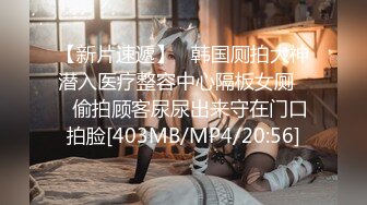 [MP4]✿青春美少女✿ 网袜情趣兔女郎▌薇薇安▌极酥娇吟肉棒瞬间顶起 骑乘大阳具 敏感淫穴扣出哗哗喷水