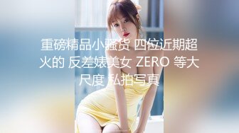 巨乳旗袍少妇独守空闺