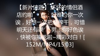 [MP4/502M]3/27最新 熟女上位强力输出玩爆了不过瘾继续自慰带洗澡VIP1196