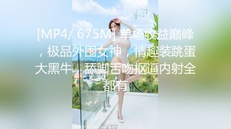 【真实会所海选偷拍】妹子排排站任意挑选，正宗莞式服务再现江湖，小嫩妹经过专业培训服务周到专业