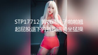 ✿小清新萌妹✿甜美可爱萝莉〖pinkloving〗娇嫩白虎小蜜穴轻轻的操，超诱人饱满隆起白虎稚嫩小穴大屌火力抽射