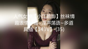 [MP4/ 262M]&nbsp;&nbsp;平安保险经理，不羞耻玩3P大战。身材丰满不臃肿，后入艹得骚逼高潮喷出真正的淫水