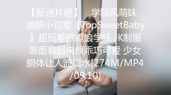 爱玩SM的玩具店胖老板带年轻漂亮的美女营业员回家各种变态玩弄啪啪,操的美女受不了说：不要了,下次不来了