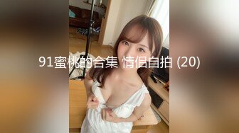 【新片速遞】&nbsp;&nbsp;变态丝袜控胖子出狱报仇❤️把制服女J勒死脱光光玩弄后做成人体挂衣架4K高清版[1706MB/MP4/36:01]