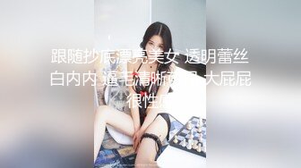 新娘子的美穴我先看