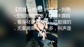 爆欲少女 最强高潮蜜汁白虎嫩鲍美少女 Yua 拉拉队长情欲足交 湿嫩白虎极致感受阳具抽插 高潮余韵潮红俏脸