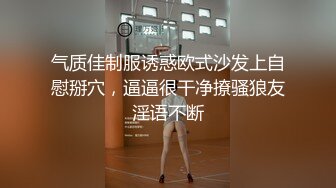 绿帽视角黑丝女白领被疯狂后入