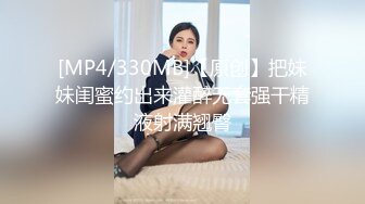 [MP4]最新流出网红美少女【柚子猫】新作-与油性尼龙的粗暴性行为