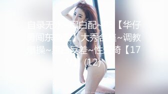 健身女神洁己u - 氛围油亮白丝