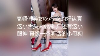 冒充一起上学吧节目导演,假借招收节目主持人为由,忽悠学生妹脱光衣服,学妹说有点不习惯,有点尴尬 (3)