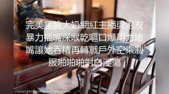 【名媛圈淫乱事件】名媛王亦霏陪睡客户被曝光，在卫生间口交后入挨操全程露脸 【影片格式】：MP4