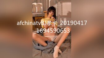 afchinatvBJ韩璐_20190323_1694590653