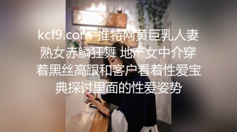 【极品乱伦全网最全】清纯欲女Coser小姐姐和姐夫偷情啪啪 拉闺蜜和姐夫玩双飞 姐夫内射闺蜜小穴有点小生气 (6)