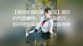 撸点极高的3P名场面，两个无敌清纯的超美萝莉，小哥想操谁就操谁，先操最漂亮的身材最棒的网袜小骚货萝莉 (3)