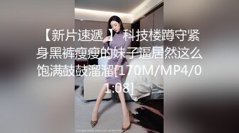 [MP4/ 927M] 淫荡娇妻 叫这么大声不怕你老公生气吗？他现在就喜欢看我被别人操