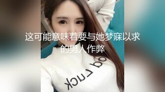 终于上了理发店少妇