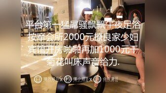 SAWY300 OG 极品粉嫩和服少女cos日漫祢豆子 SA国际传媒 x 无忧传媒