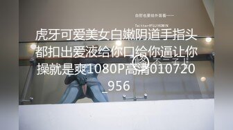 国产迷奸系列-肤白貌美清纯妹子和网友出去玩被下药带到宾馆无套内射,2