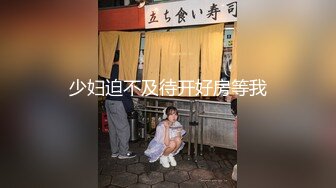 赤峰胖妹后入，叫的动听