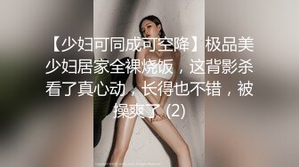 这次给老婆找的单男很会玩啊