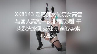 【新速片遞】&nbsp;&nbsp;漂亮美女69吃鸡舔逼 舒不舒服 嗯 喜不喜欢这根鸡吧 嗯 看着清纯有点羞答答的妹子被大肉棒多姿势猛怼 表情非常舒坦[1270MB/MP4/50:30]