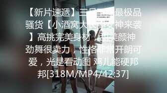 打着码都藏不住这女的骚气