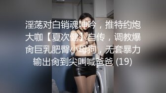 骚逼前女友欠干自己顶鸡巴