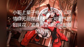 【最新流出??明星气质】顶级PANS极品御姐『暖暖』最新大尺度 无内超透黑丝 特写骚穴BB看的超清楚 高清1080P版