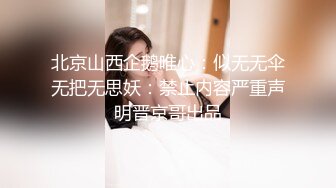 长发及腰烈焰红唇新人小姐姐，解开睡衣搔首弄姿