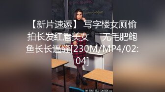 [MP4]高端外围女探花柒哥 情趣按摩会所体验一下极品女技师的隐藏套餐