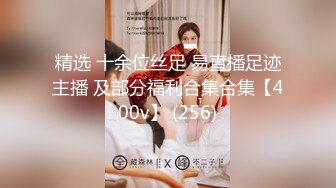 《台湾情侣泄密》高学历G奶反差正妹✿脚踏5条船被发现后直接送炮