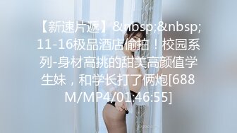 [MP4/ 1.06G] 吊带白衣小美女身材真霸道 前凸后翘胸部鼓胀 这销魂美景看的干舌燥忍不住上手