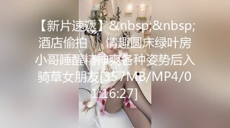 好嫩好嫩【刚下水18岁妹子】满脸胶原蛋白~酒店约啪无套 (2)