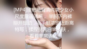 兄弟约了个大奶妹子又来向我炫耀了 这对奶子真心漂亮 貌似妹子不配合啊 老抢手机 哈