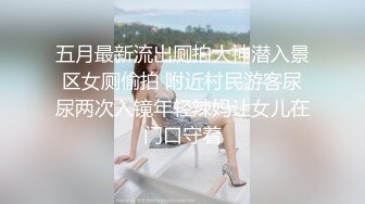 [MP4]新人下海嗲嗲妹妹！娇喘呻吟淫语骚话！揉捏微毛骚穴喊好爽，抓起屌一顿舔，各种姿势轮番爆操