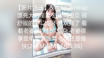 【超美人气反差婊】Chloe 调教白虎美乳淫奴母狗 丝袜情趣诱惑淫臀蜜鲍 大屌后入肆虐嫩穴 高潮宫挛颤抖 尽情玩弄女神