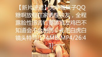 【乔妹妹】第四弹，白虎大长腿，抖奶裸舞，270分钟美乳扒穴自慰 (2)