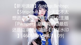 [MP4]蜜桃影像传媒 PME086 禽兽表哥跟奸大奶表妹 孟若羽