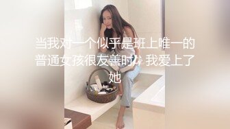 ellelee情侣自拍发到P站的韩国可爱美女4