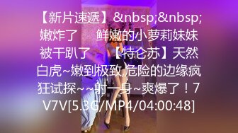 [MP4]STP31142 极品颜值美御姐！大长腿好身材！炮友不在自慰，开档情趣内裤，扒开骚穴假屌抽插，搞得小穴湿湿 VIP0600