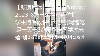 π026我吸了姐姐的奶子十年了！